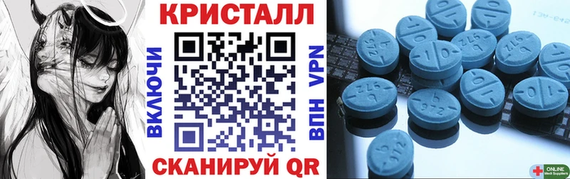 АМФЕТАМИН 97%  Алатырь 