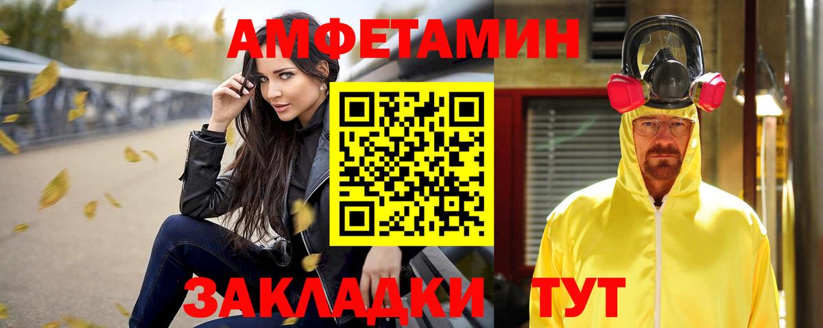 Алатырь  дарк нет какой сайт  Вход с VPN  Amphetamine VHQ 