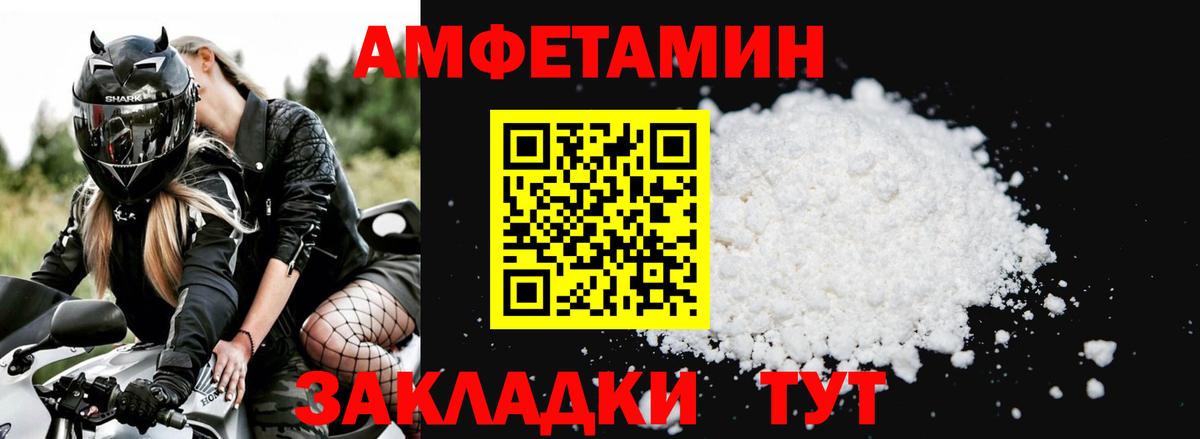 АМФ VHQ Алатырь