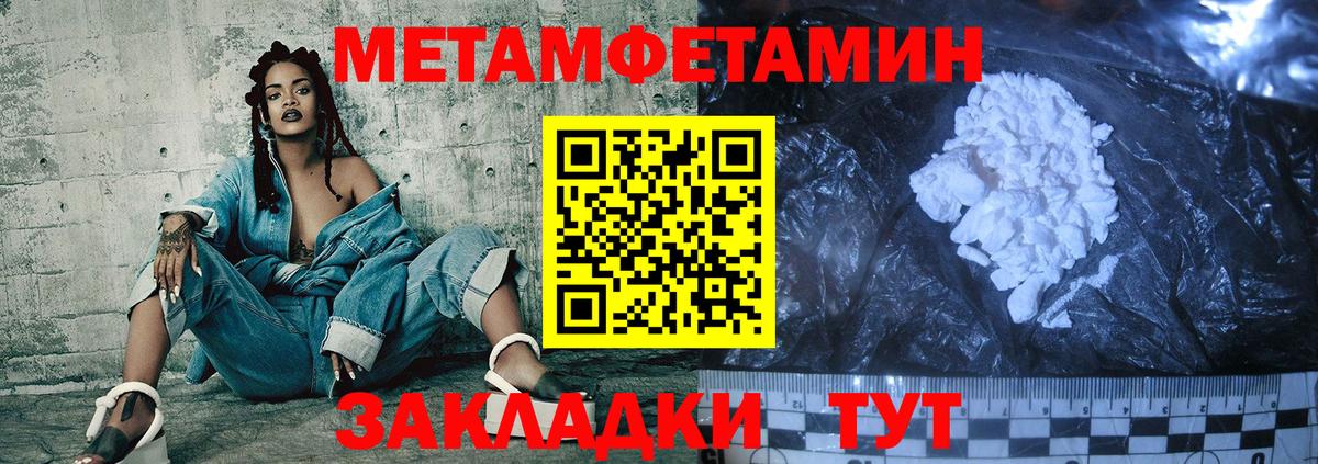 Amphetamine  Амфетамин  Алатырь  Amphetamine Розовый 