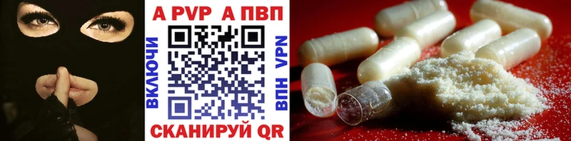 A-PVP СК Алатырь