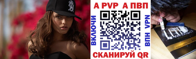 Alpha-PVP Crystall Алатырь