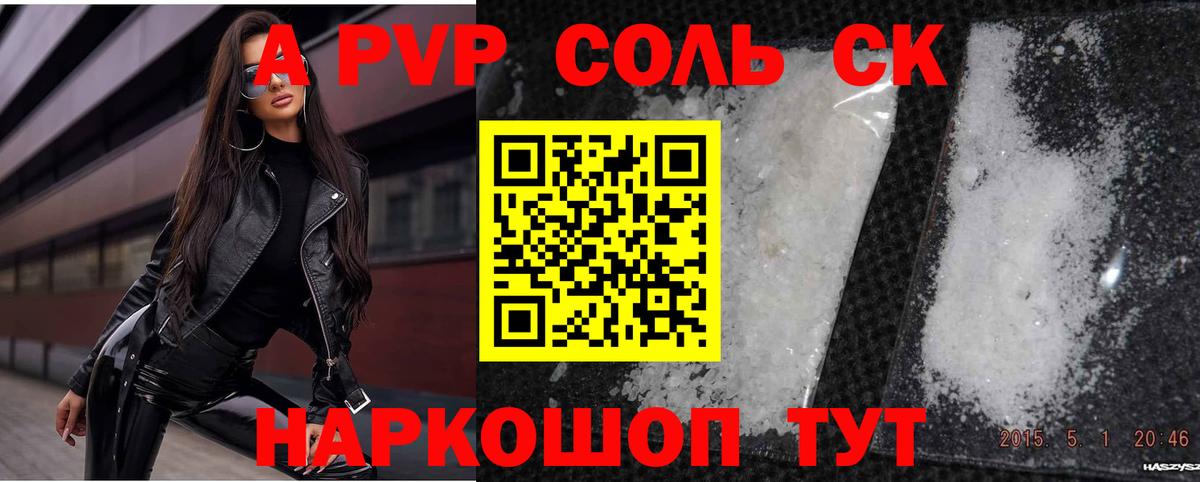 Кокаин  Вход с VPN  Диски  МАРИХУАНА  Алатырь  Мефедрон  25-NBOMe 