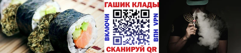 Cannafood марихуана  KRAKEN как зайти  Алатырь 
