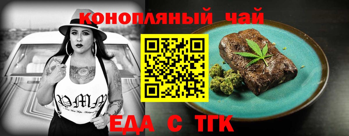 Canna-Cookies марихуана  Алатырь 