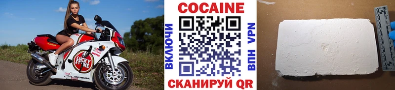 КОКАИН Fish Scale  Алатырь 