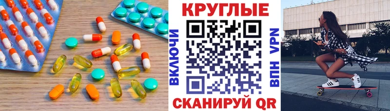 ЭКСТАЗИ 99% Алатырь