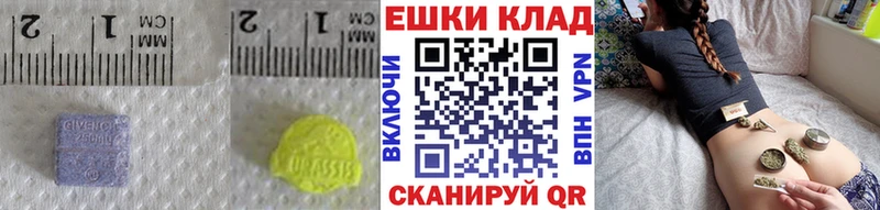 ЭКСТАЗИ VHQ  блэк спрут маркетплейс  Алатырь  продажа наркотиков 
