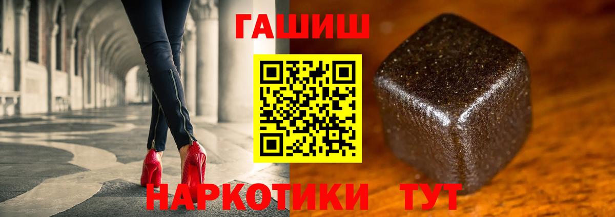 ГАШ 40% ТГК  где купить наркотик  Алатырь  ГАШ индика сатива 