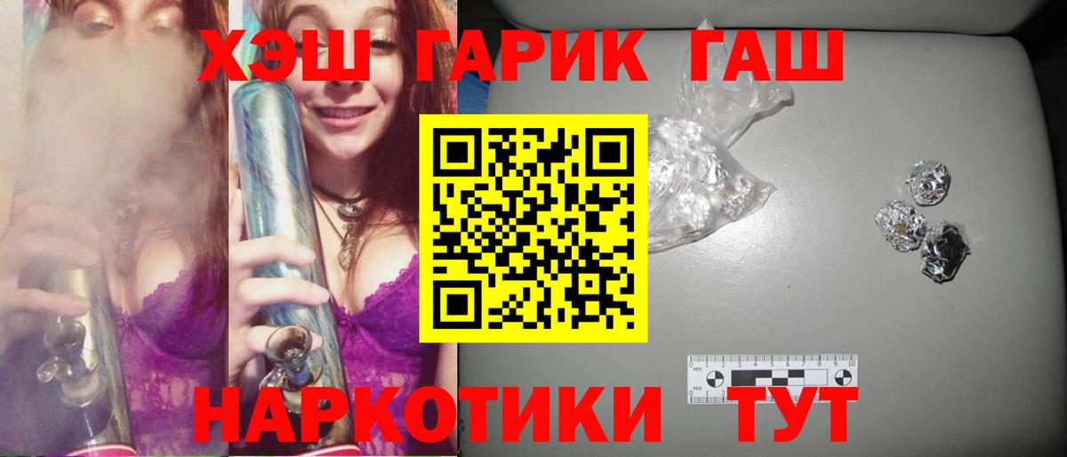ГАШ 40% ТГК Алатырь