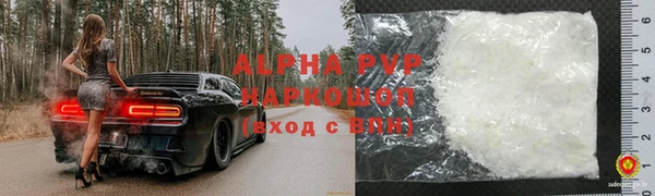 герыч Пролетарск