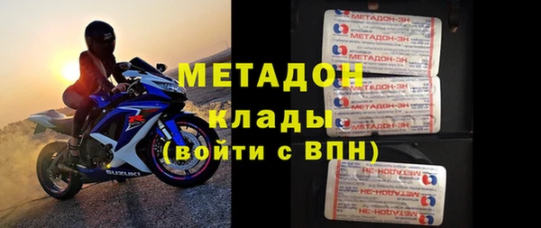 мескалин Протвино