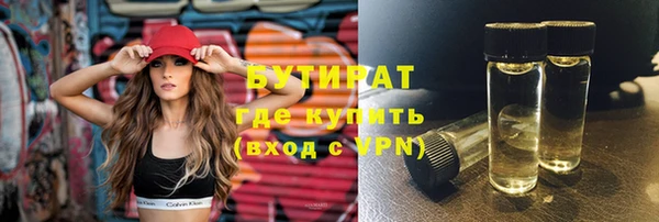мескалин Протвино