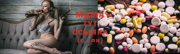 герыч Пролетарск