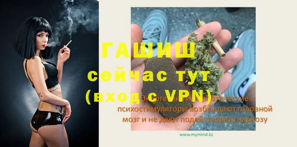 герыч Пролетарск