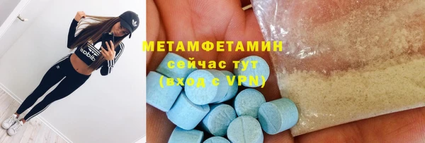 мескалин Протвино