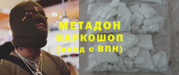 эйфоретик Тобольск