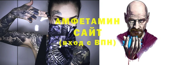 ALPHA-PVP Тихорецк