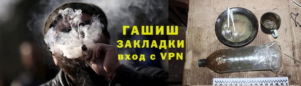 мескалин Протвино