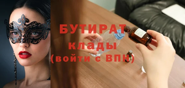 мескалин Протвино