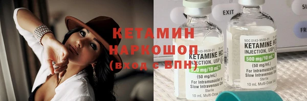 мескалин Протвино