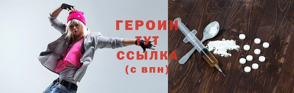 герыч Пролетарск