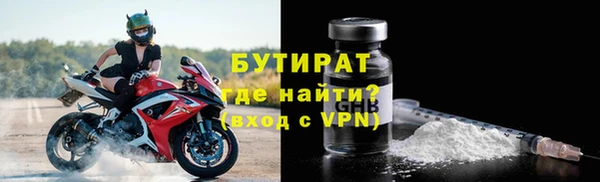 герыч Пролетарск