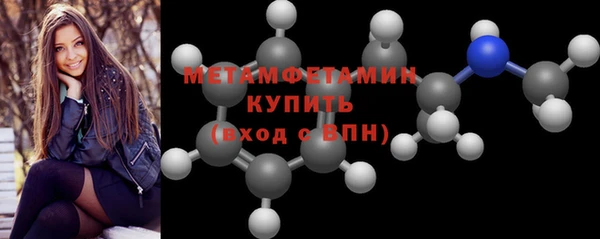 герыч Пролетарск