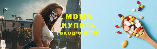 мескалин Протвино
