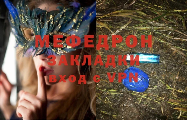 герыч Пролетарск