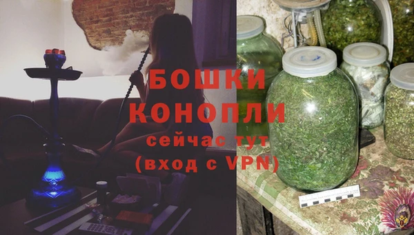 мескалин Протвино