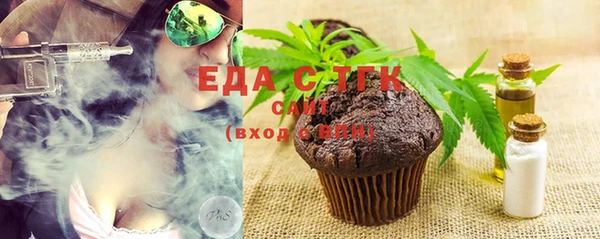 мескалин Протвино