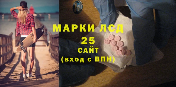 герыч Пролетарск