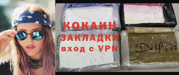 герыч Пролетарск