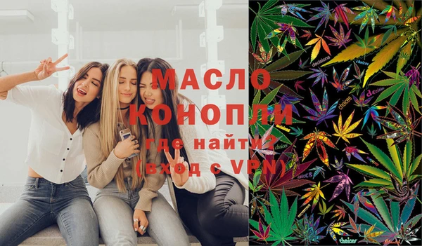 мескалин Протвино