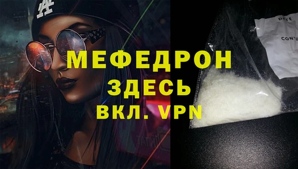 герыч Пролетарск