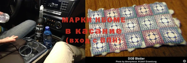 мескалин Протвино