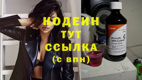 мескалин Протвино
