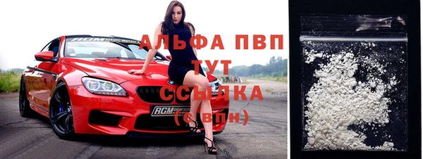 мескалин Протвино