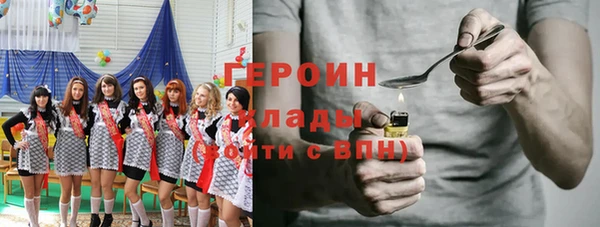 ALPHA-PVP Тихорецк