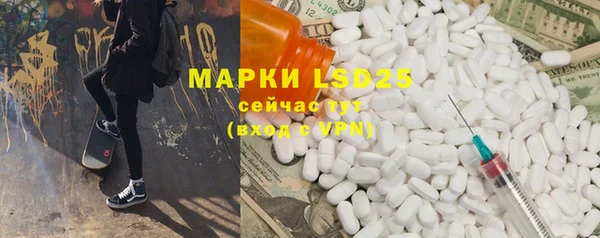 мескалин Протвино