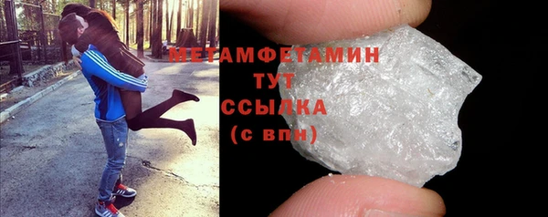эйфоретик Тобольск