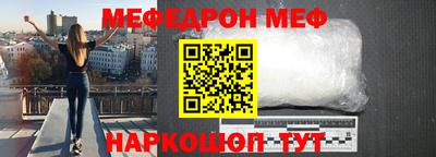 скорость mdpv Аргун