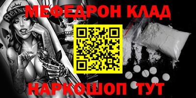 крисы Азнакаево