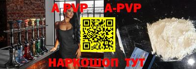 скорость mdpv Аргун