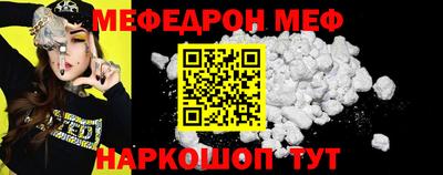 трава Абакан