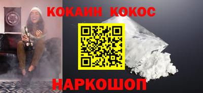 меф Апшеронск