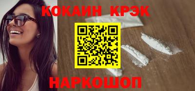 кокаин VHQ Азнакаево