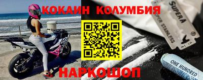 Альфа ПВП Абакан