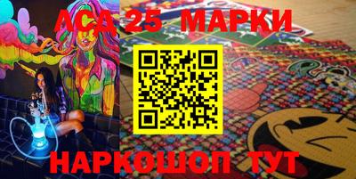 трава Абакан